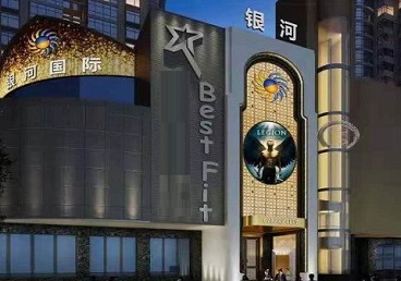 桐柏KTV荤台花场公主服务好-银河国际KTV花场消费点评